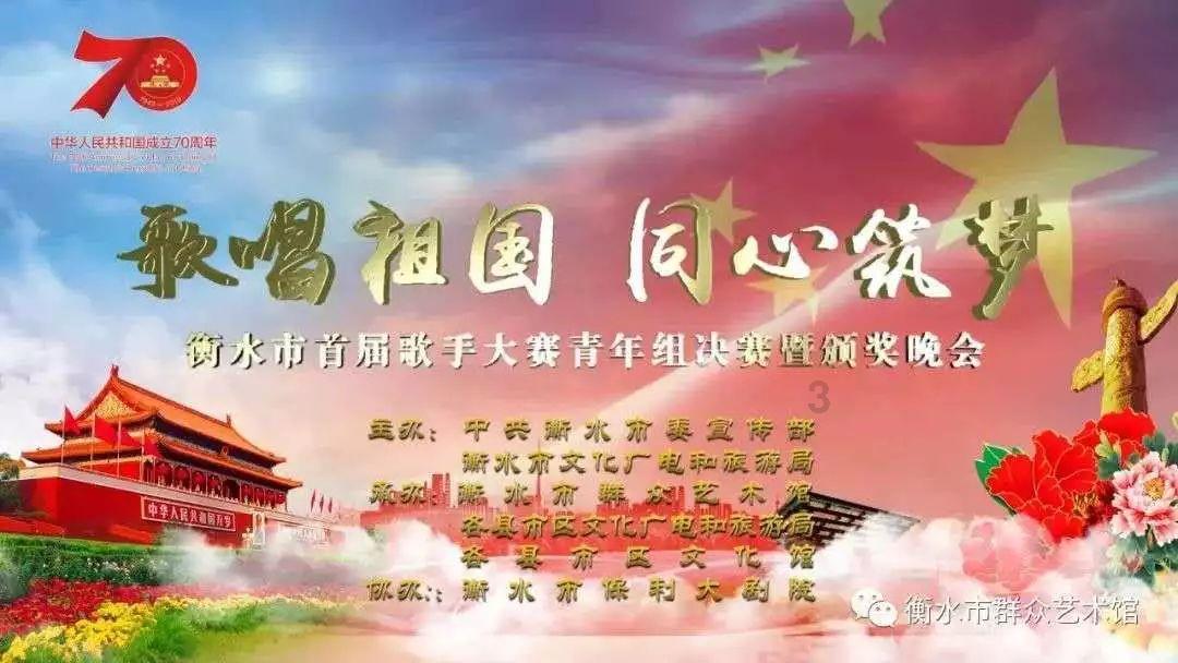 召唤神龙万宁版祖龙